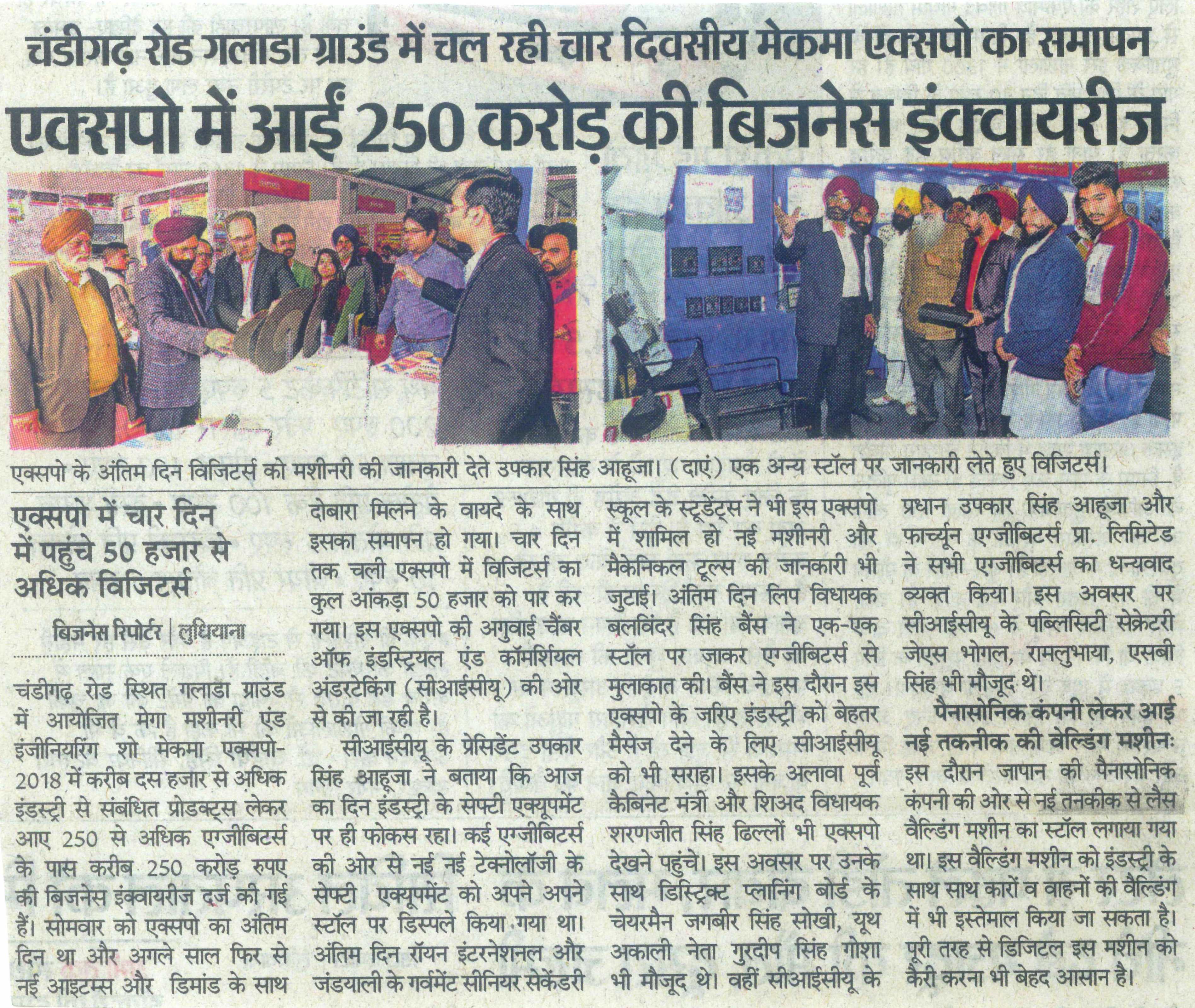 Exhibitions in India 2023-2024 Schedule, tickets, trips All.